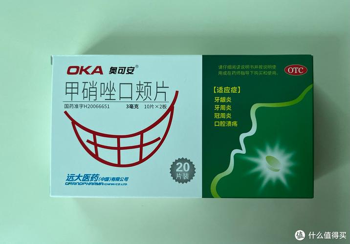 口腔里唾液多吃什么药