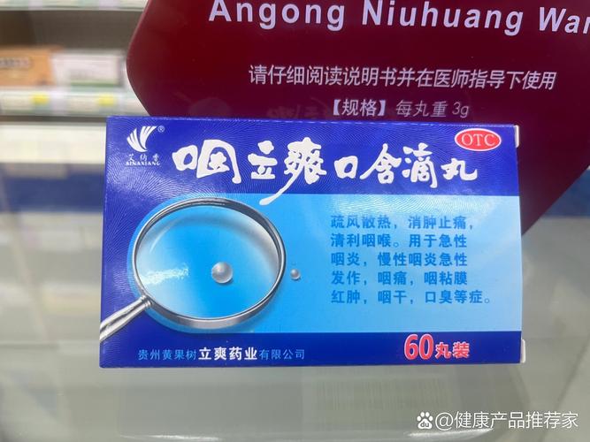 口腔里唾液多吃什么药