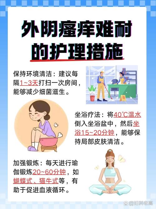 妇科炎症会影响皮肤吗