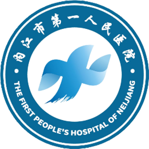 内江皮肤科最好的医院