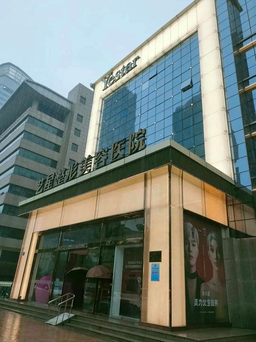 郑州比较好的皮肤医院