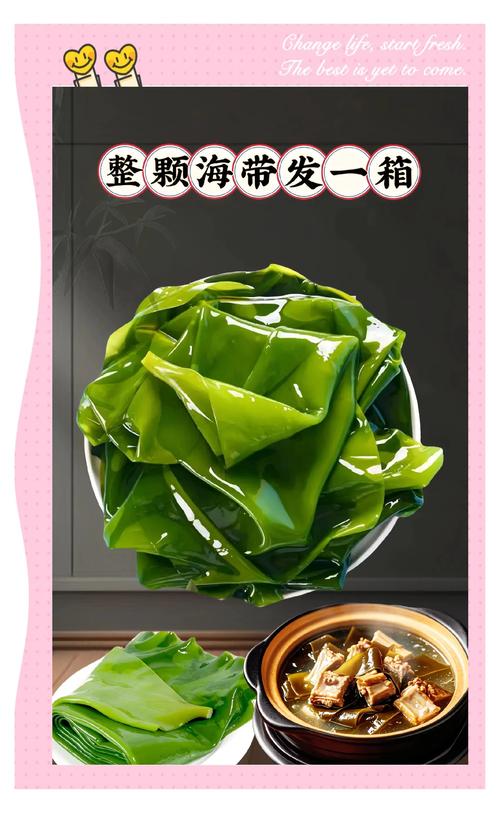 口腔溃疡能吃海带吗?