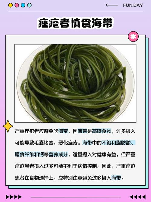 口腔溃疡能吃海带吗?