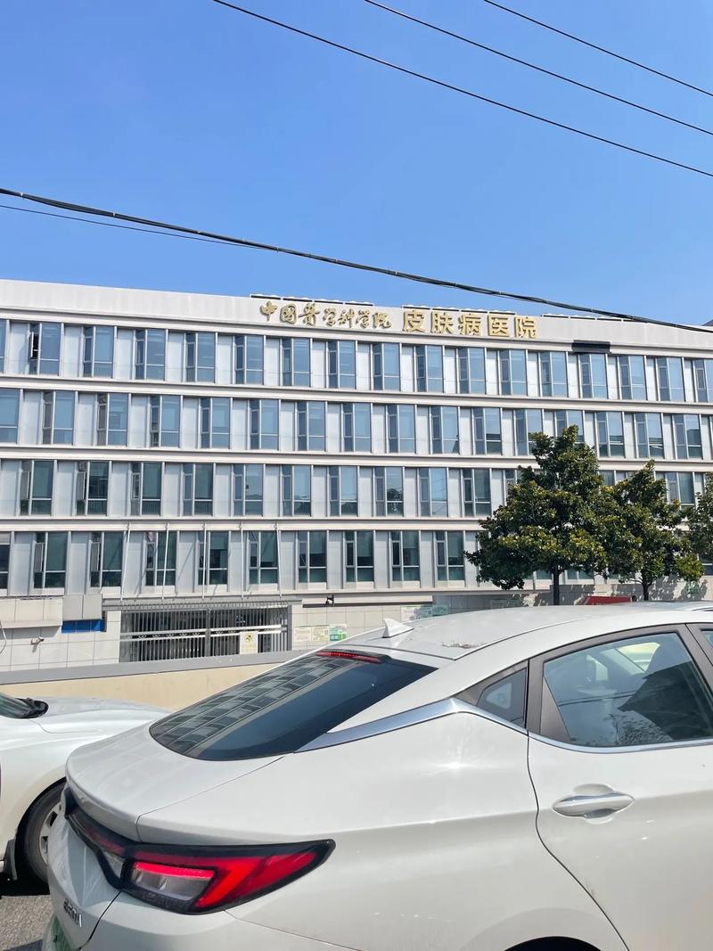 南京哪家皮肤医院好?求靠谱推荐!