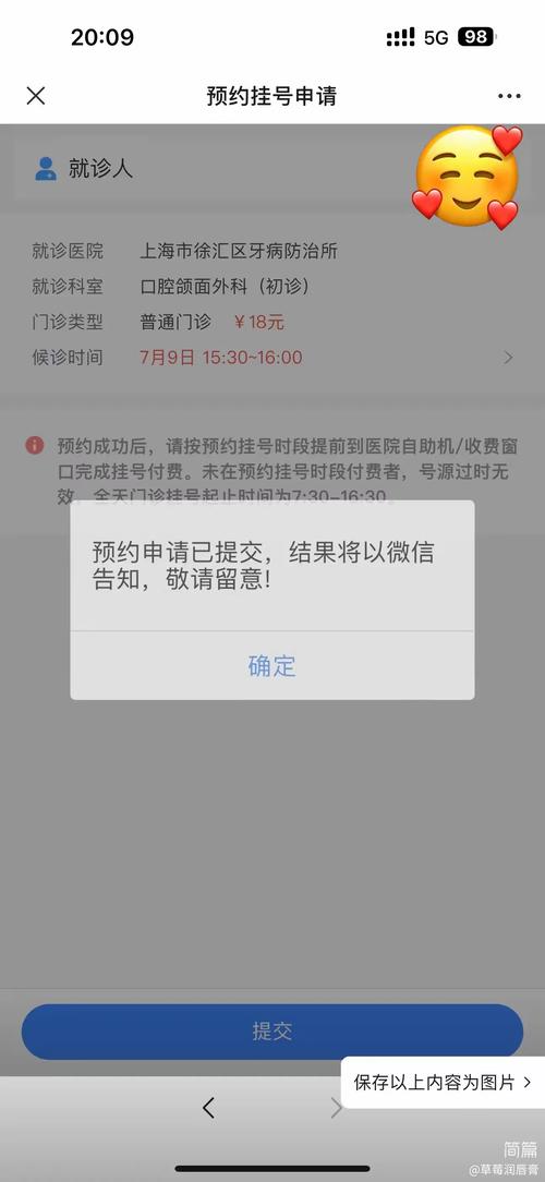 看牙必须预约吗?