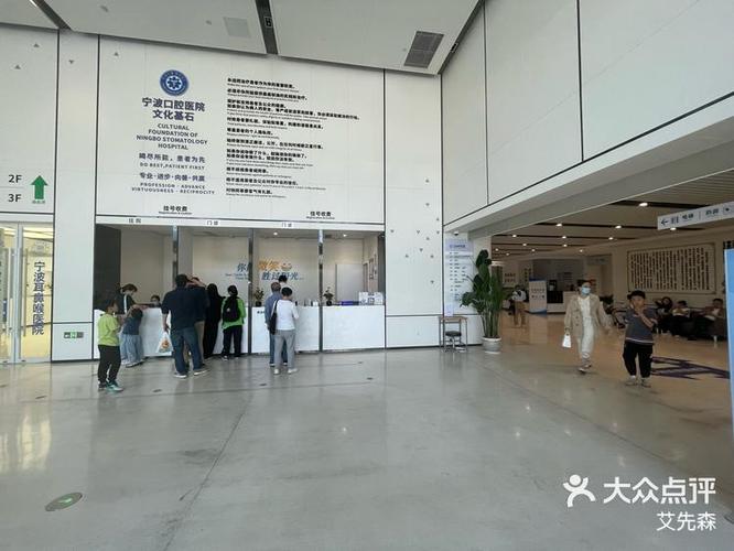 宁波江北口腔医院具体地址在哪?