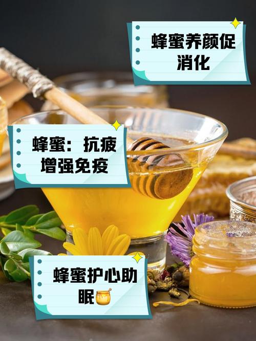 蜂蜜是酸性还是碱性食物