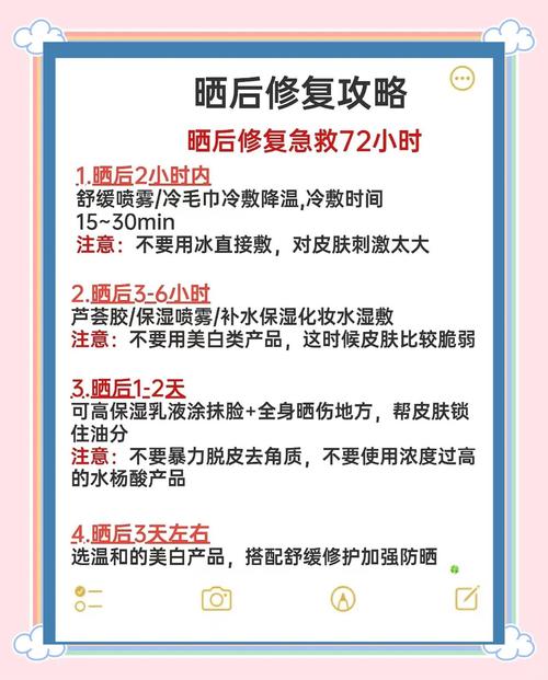 晒伤后的皮肤如何变白