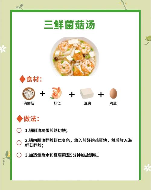 补充白蛋白的食物有哪些