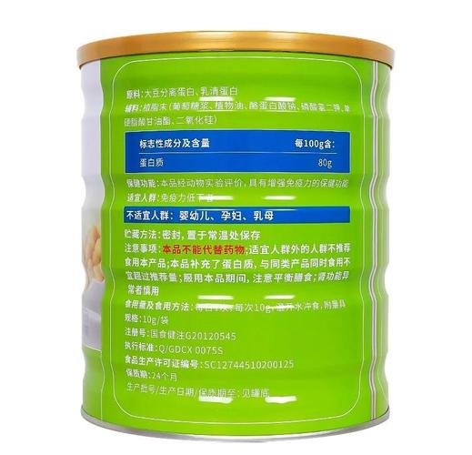 补充白蛋白的食物有哪些