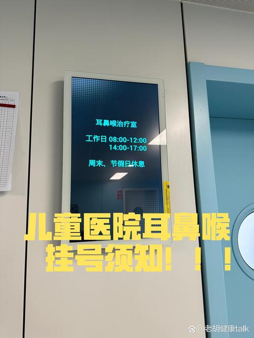 耳鼻喉科能看口腔问题吗?