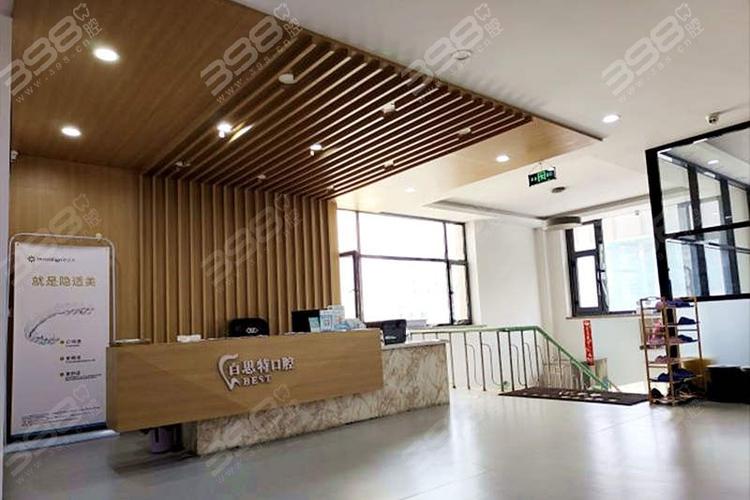 延吉哪个口腔医院靠谱