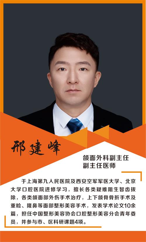 银川口腔医院几点上班