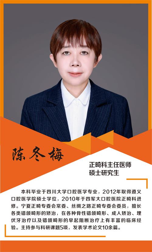 银川口腔医院几点上班