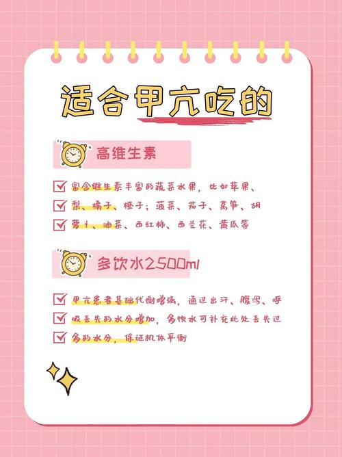 甲亢多吃什么食物比较好