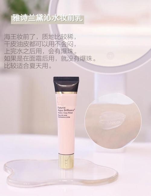 油性皮肤适合什么隔离