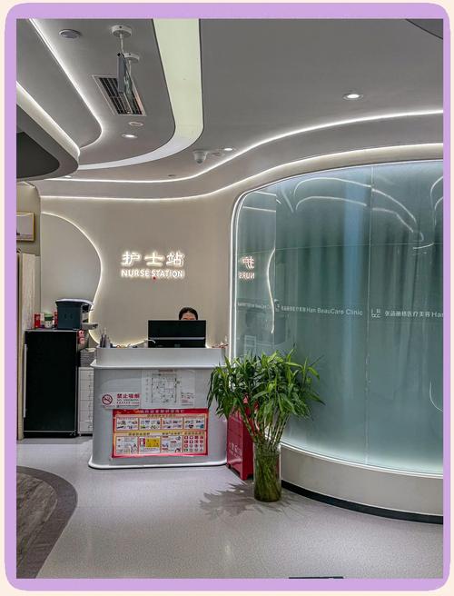 西京医院皮肤美容中心怎么样?