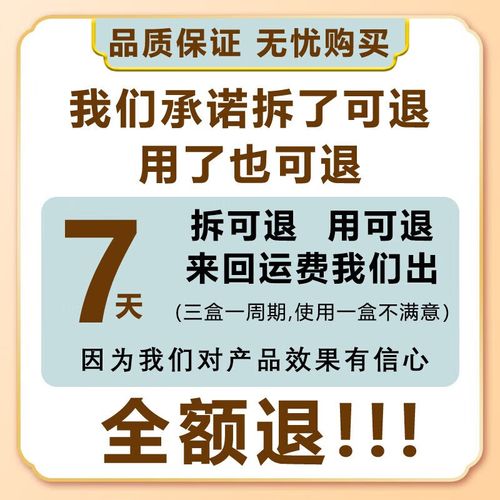 小孩口腔溃疡药哪种好?怎么选?