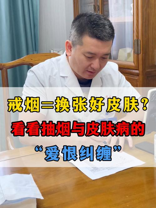 抽烟会加速皮肤老化吗?