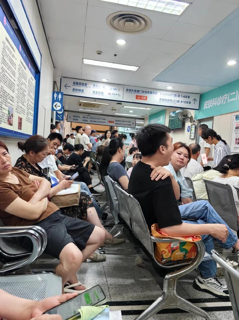 皮肤医院哪家最好?