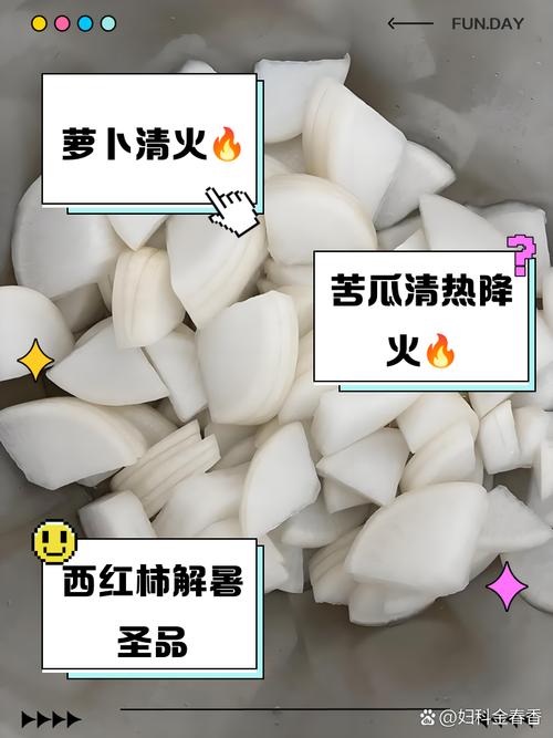 清热解毒蔬菜食物具体有哪些?