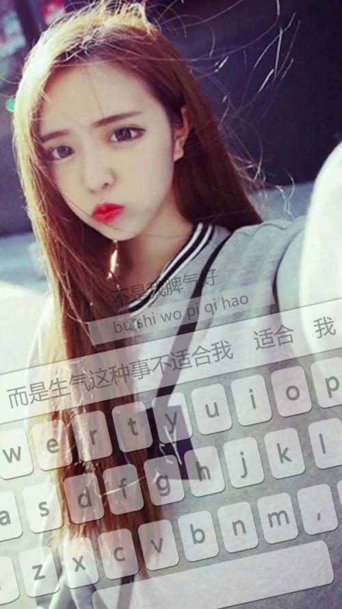 女生QQ皮肤图片上的字怎么自定义?