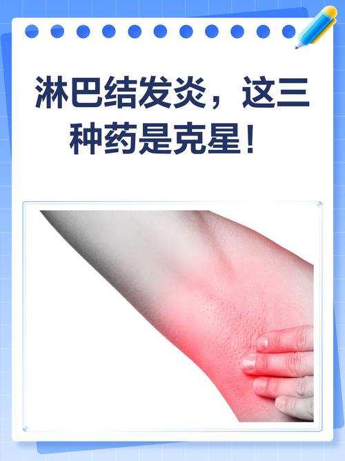 淋巴结肿大吃什么食物好