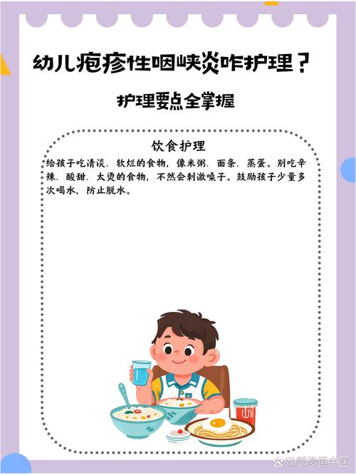 孩子口腔疱疹怎么治?