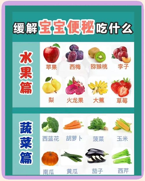 拉肚子小孩吃啥食物能止泻?