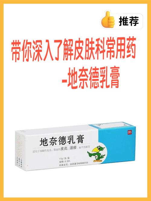 哪些药物能真正滋养皮肤?