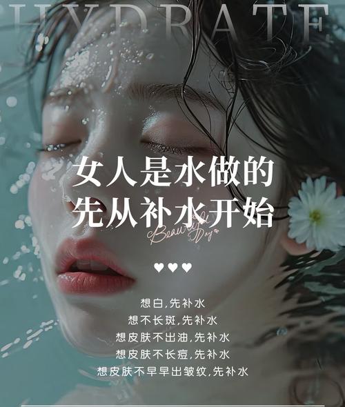 皮肤补水,什么方法最有效?