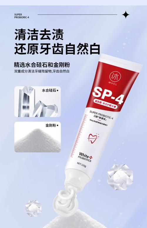 口腔不好,到底选哪种牙膏才有效?