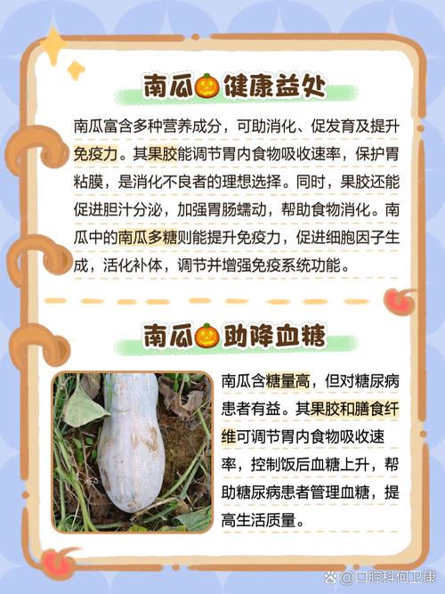 南瓜到底是碱性还是酸性食物?