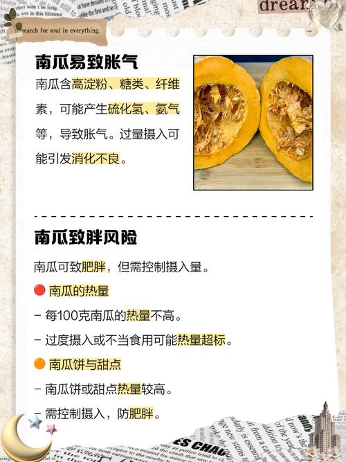 南瓜到底是碱性还是酸性食物?