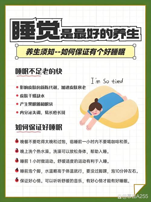 睡眠差如何让皮肤变差?