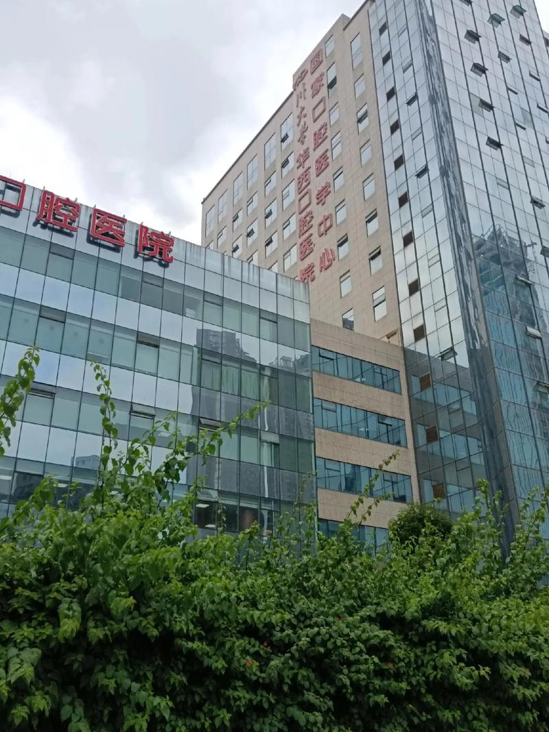 成都口腔医院怎么选?好医院标准是什么?