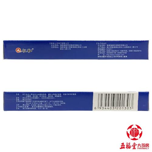 氨溴索口腔崩解片具体作用有哪些?