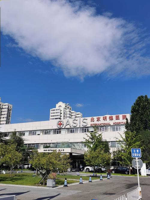 北京最有名的皮肤医院是哪家?