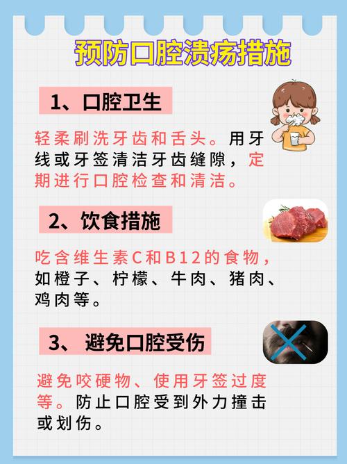 口腔溃疡能直接补牙吗?