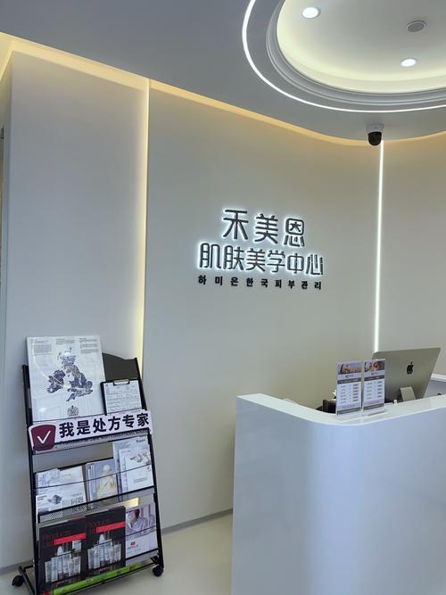 皮肤管理培训哪家好?选错机构怎么办?