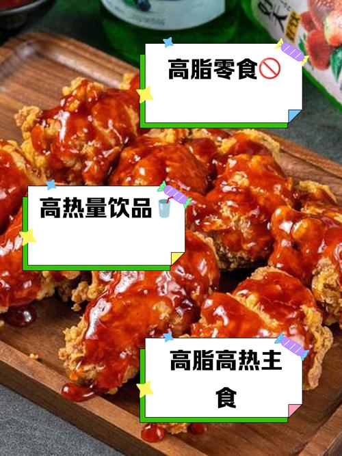 脂肪含量高的食物具体有哪些?