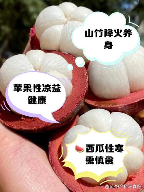 去火食物水果有哪些?30字疑问标题