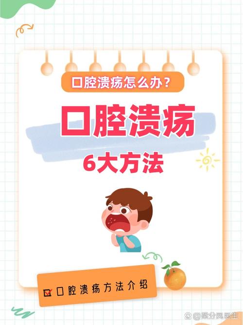 便秘会引起口腔溃疡吗