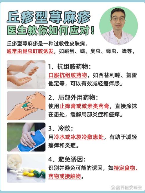 草酸沾皮肤了,咋快速处理不伤皮肤?