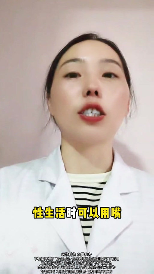 口腔溃疡接吻会传染吗?