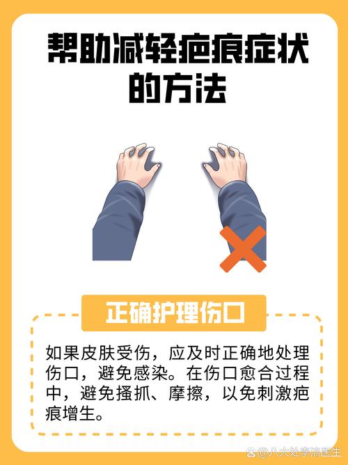 受伤皮肤如何快速恢复?