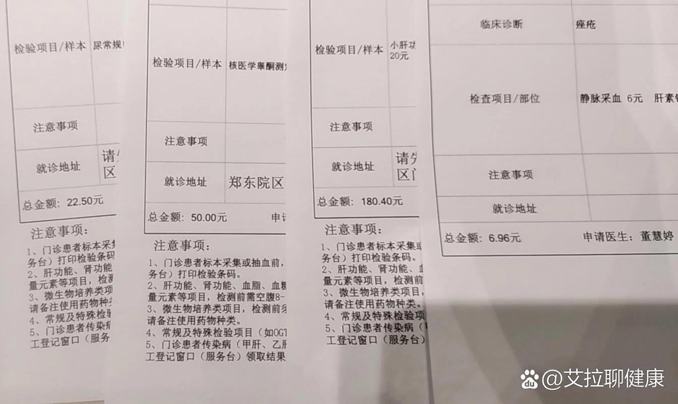 吴中区人民医院皮肤科能治哪些皮肤病?