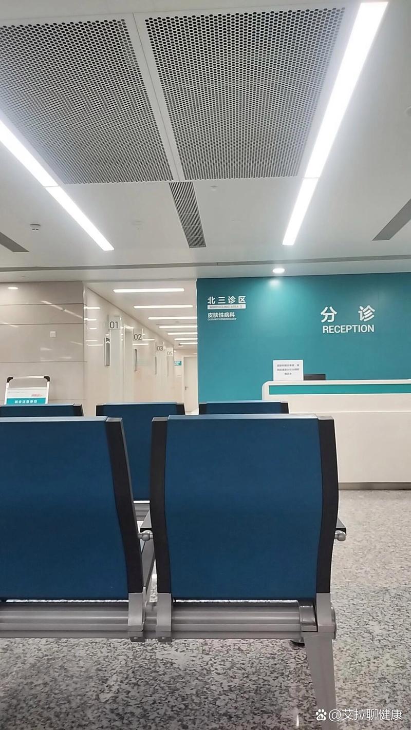 泰州市人民医院皮肤科