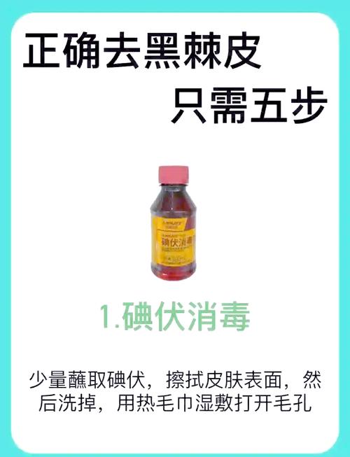 皮肤痒一抓变黑怎么快速改善?