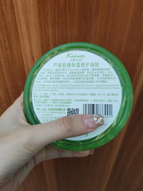 皮肤过敏能用芦荟胶缓解吗?